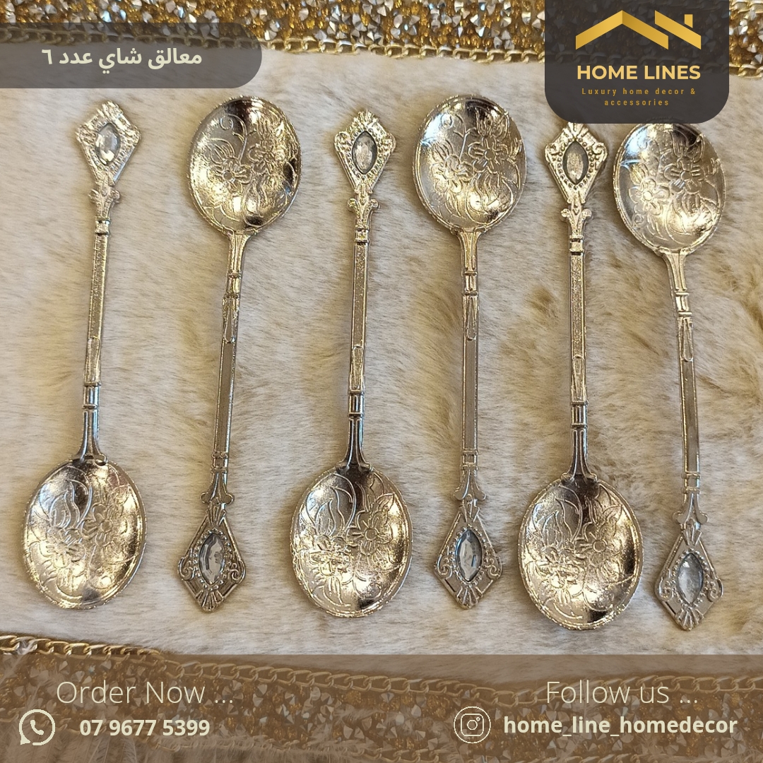 طقم ملاعق شاي فضي عدد 6 – تصميم ملكي مزخرف بحبات كريستال